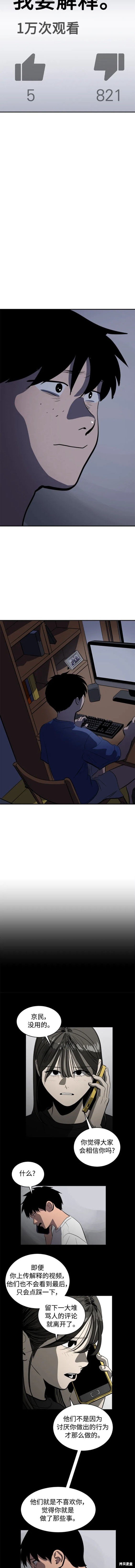 第117话