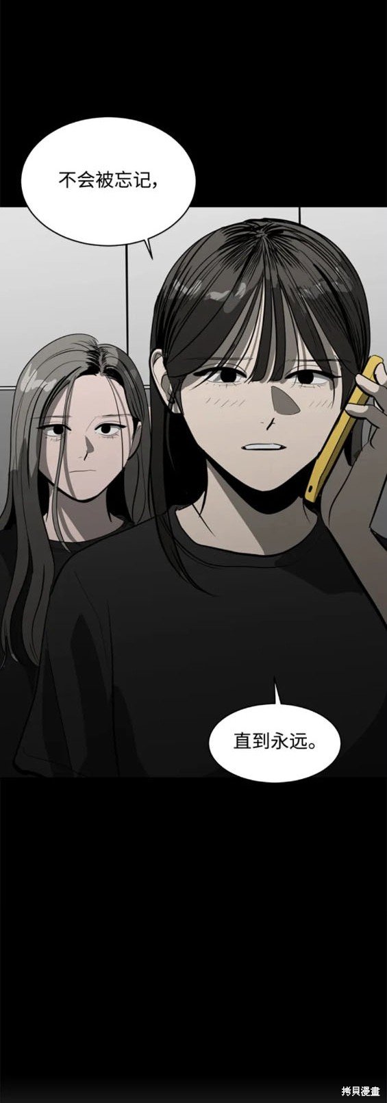 第117话