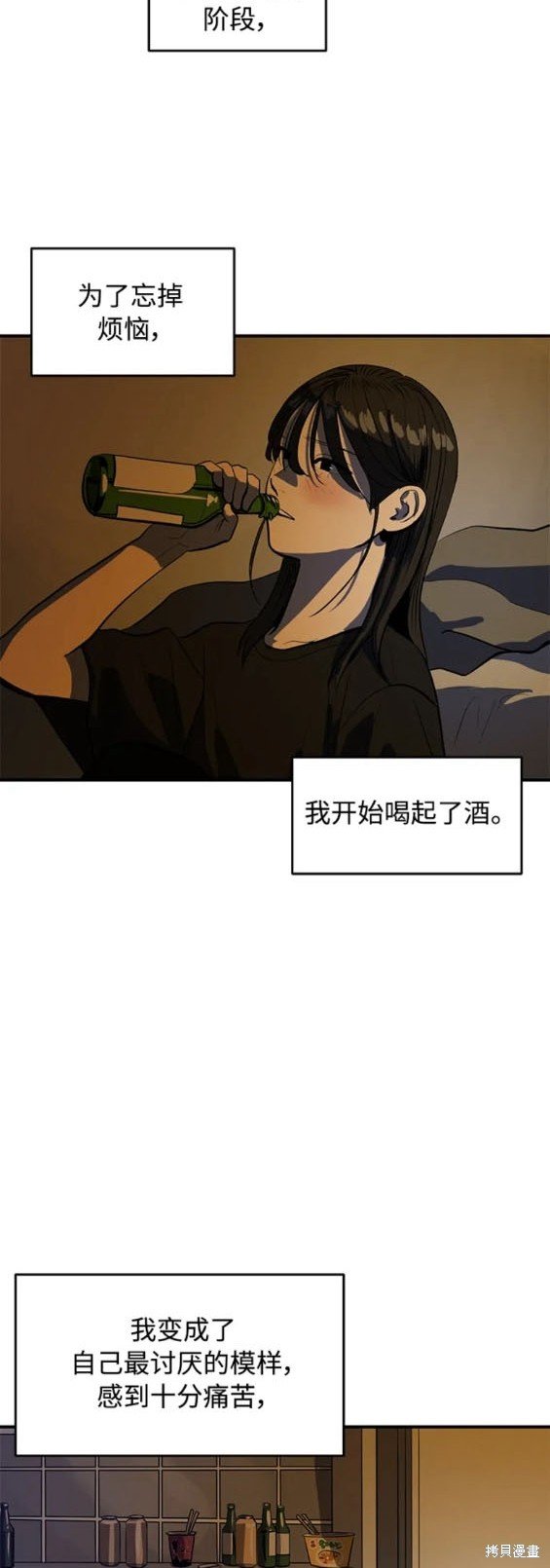 第117话