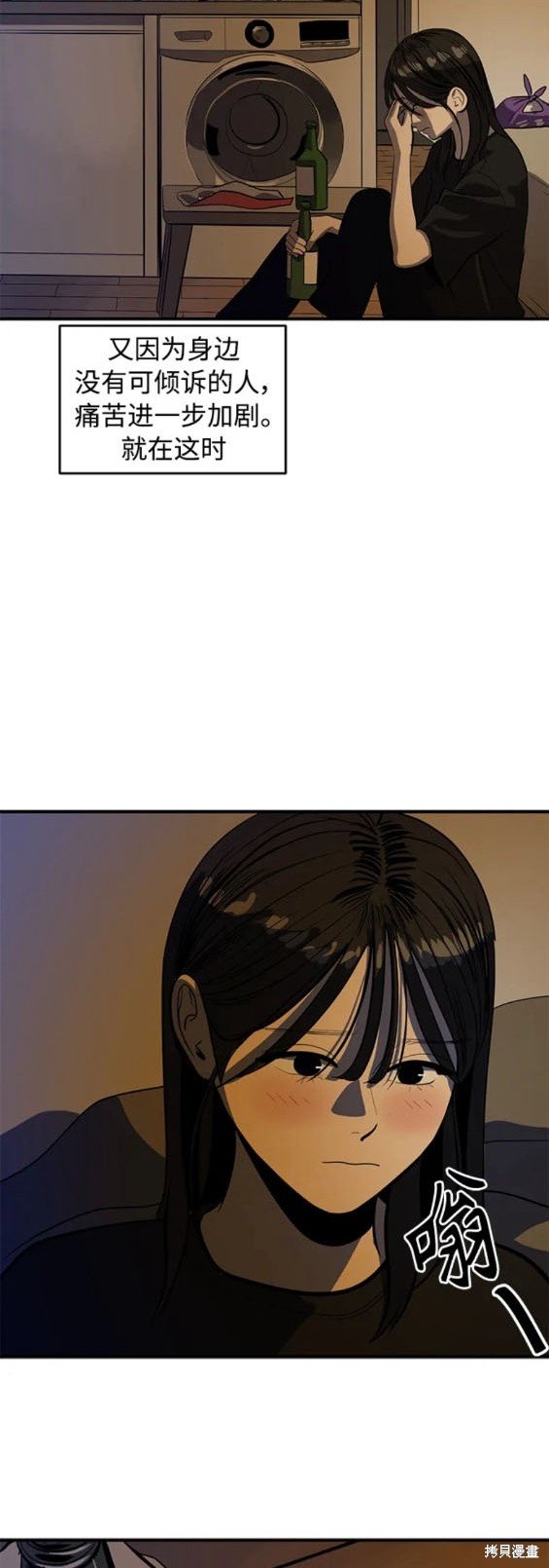 第117话