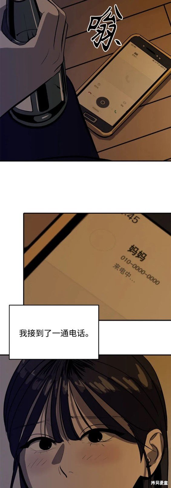 第117话