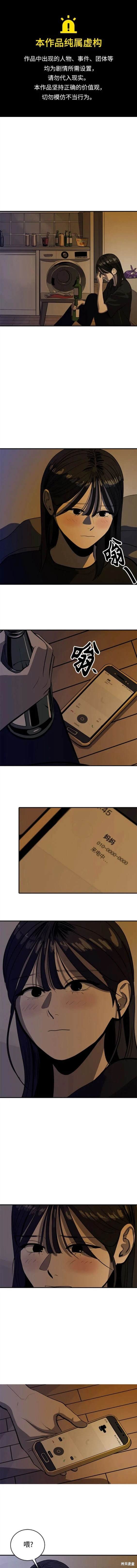 第118话
