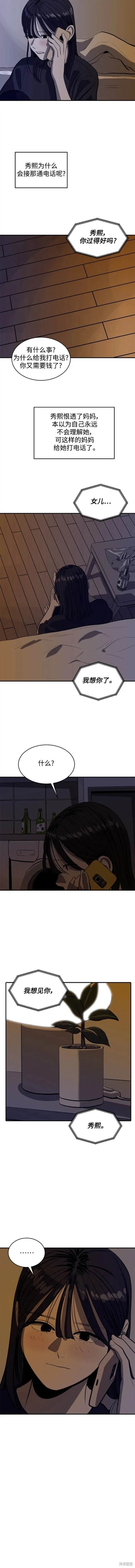 第118话