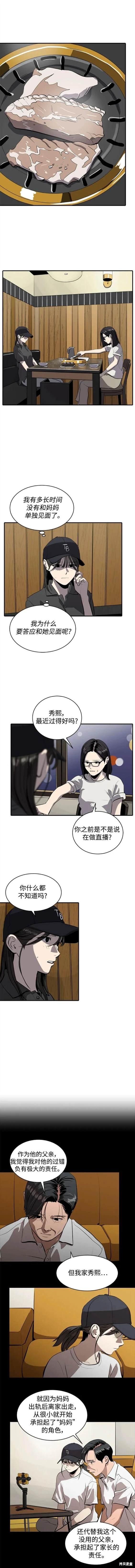 第118话