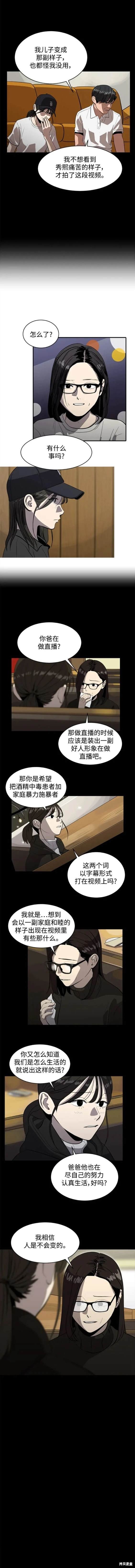 第118话