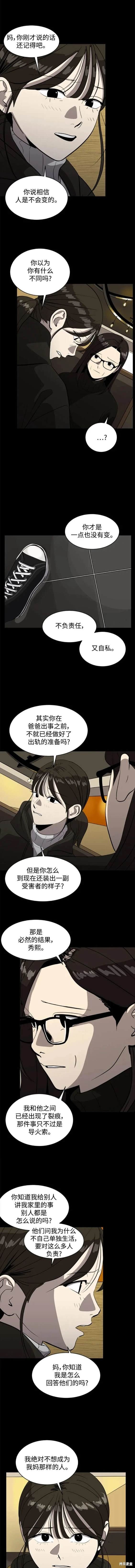 第118话