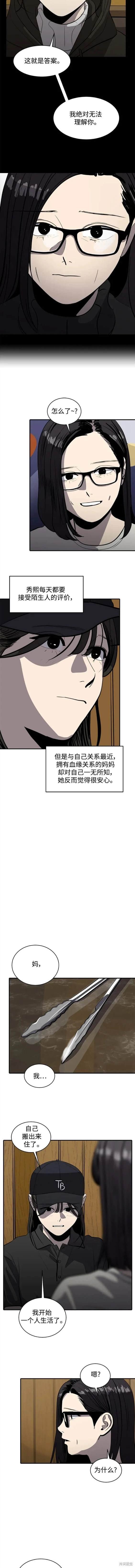 第118话