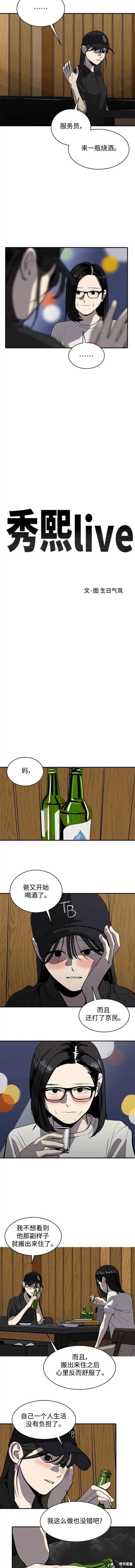 第118话