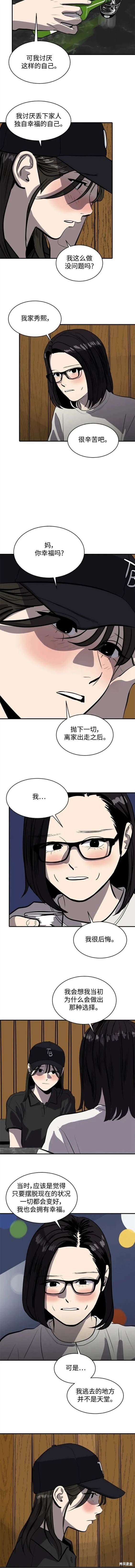 第118话