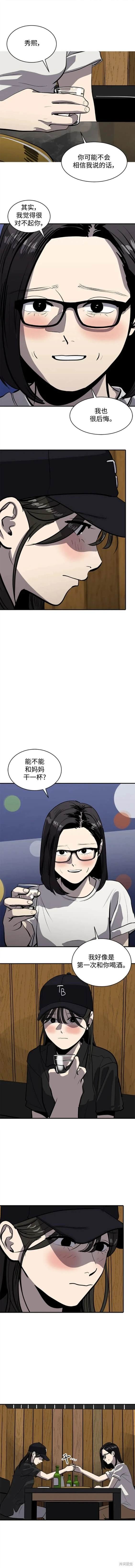 第118话
