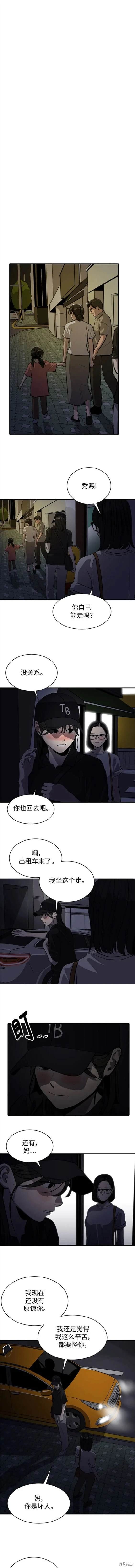 第118话
