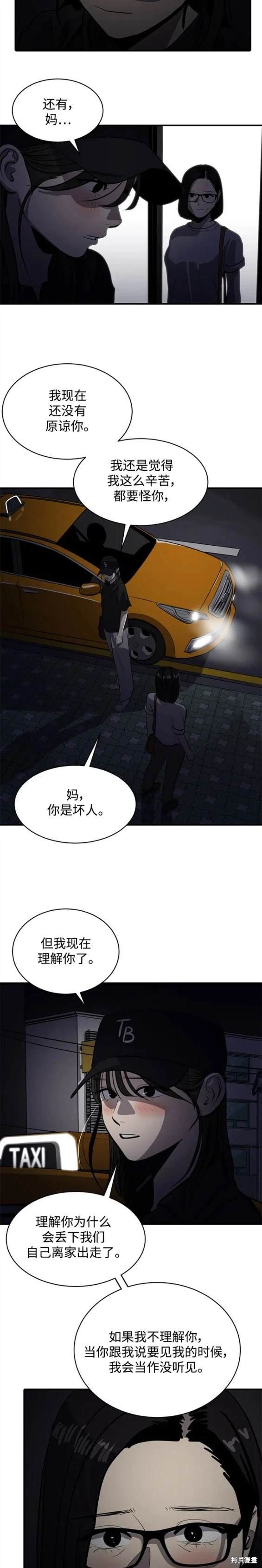 第118话