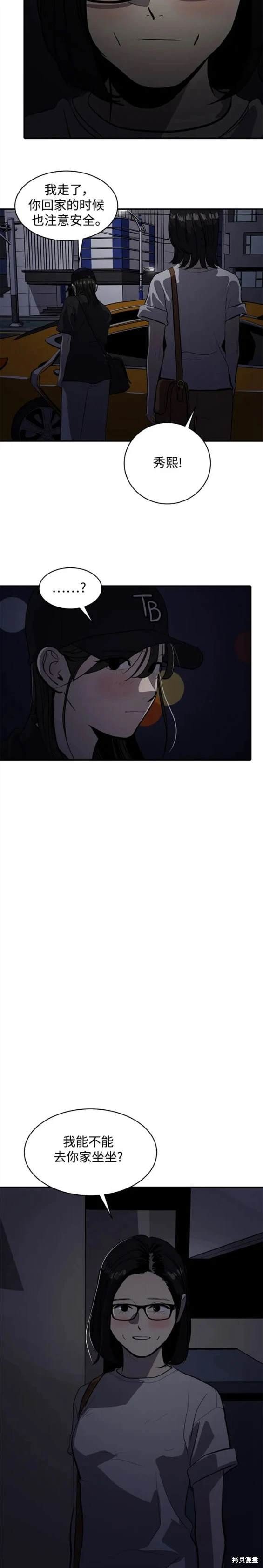 第118话