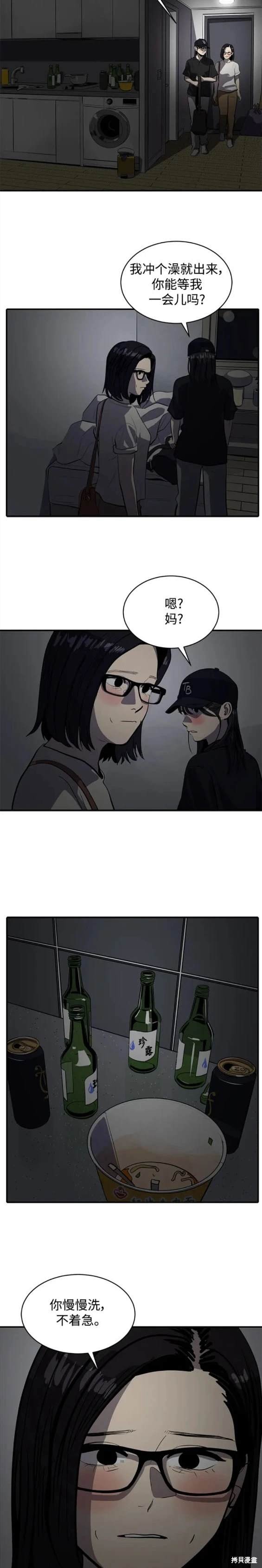 第118话