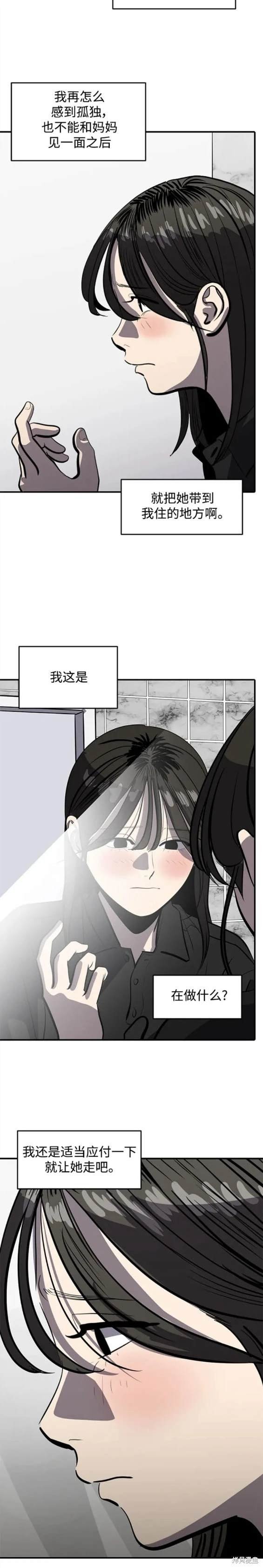 第118话