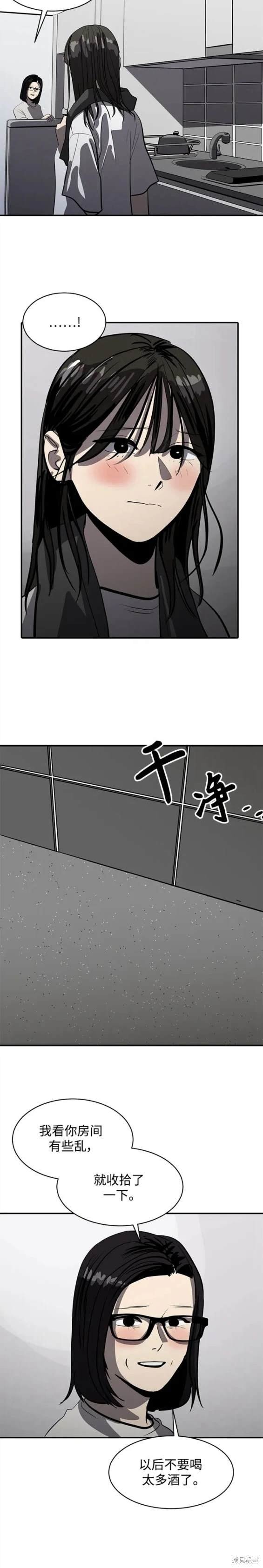 第118话