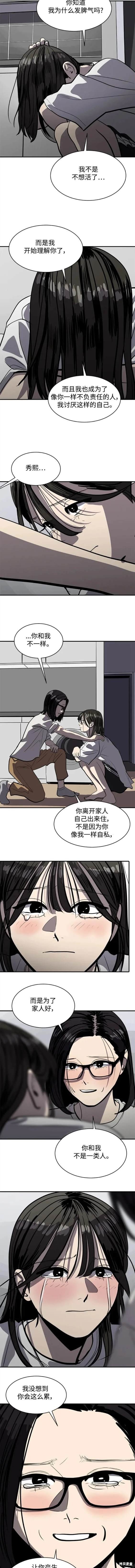 第119话