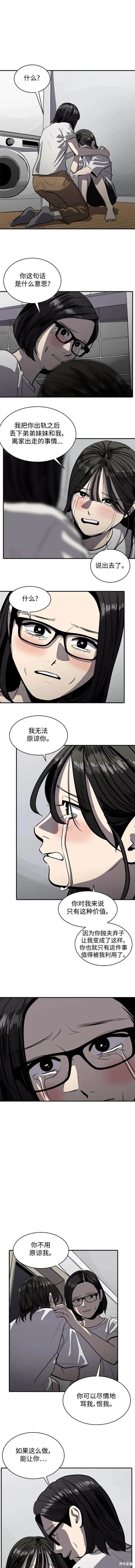 第119话