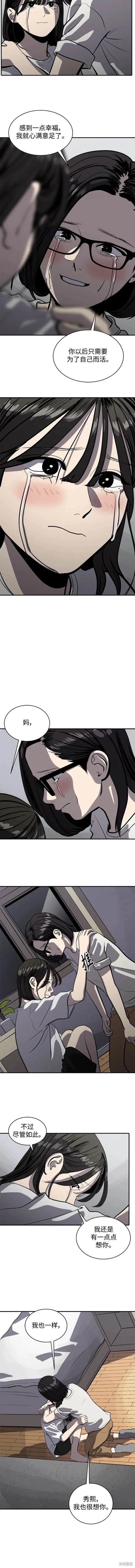 第119话