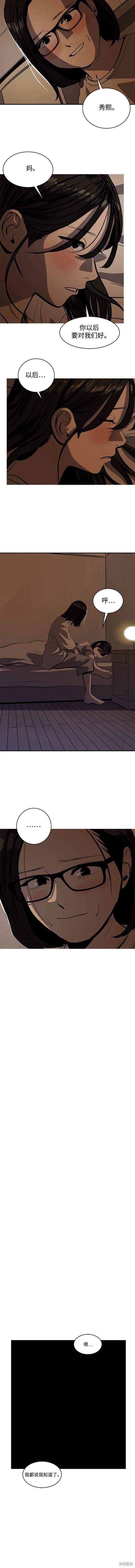 第119话