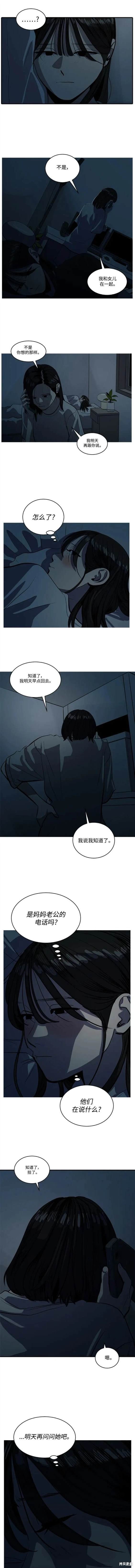第119话