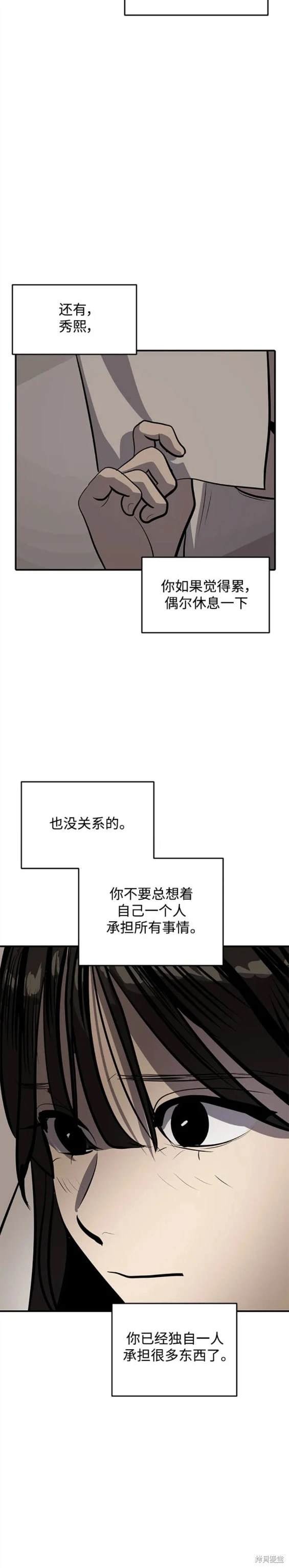 第119话