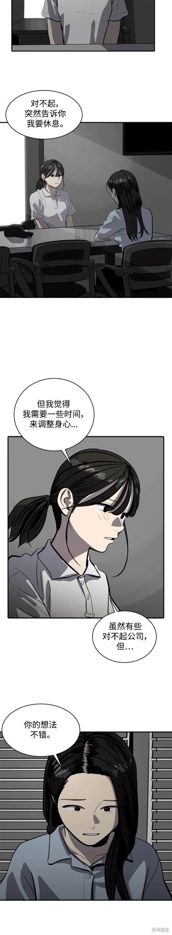 第119话