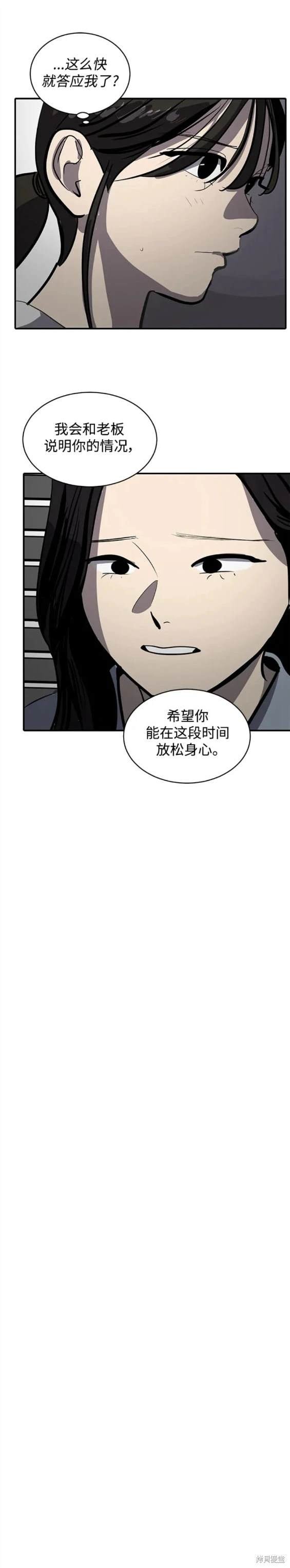 第119话