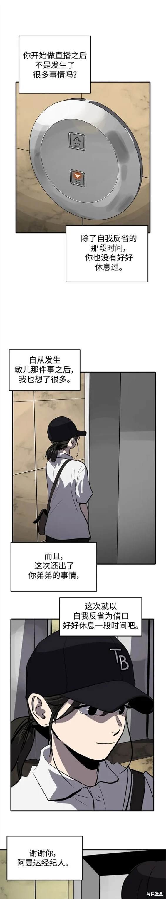 第119话