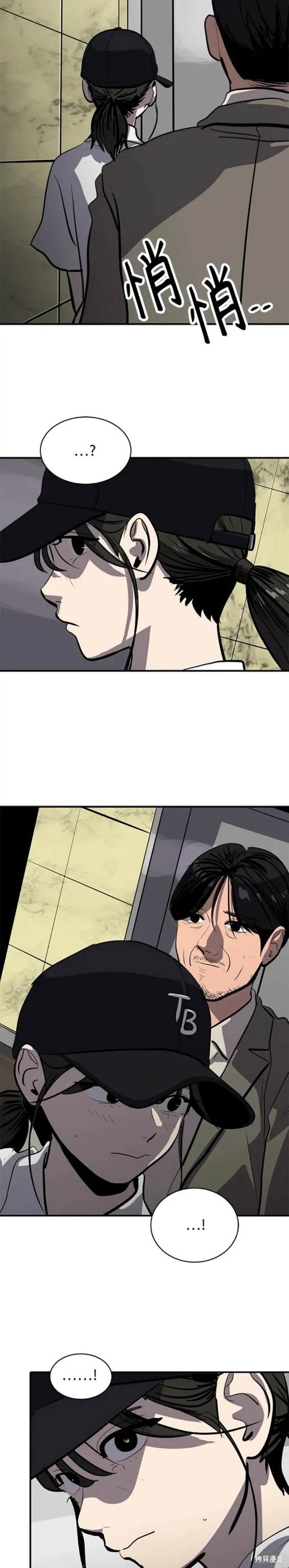 第119话