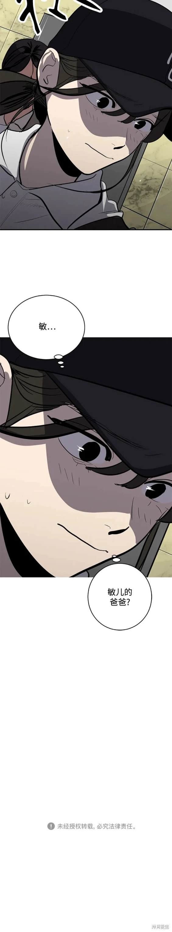 第119话