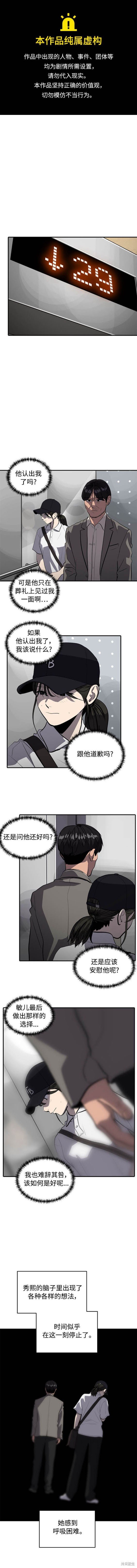 第120话