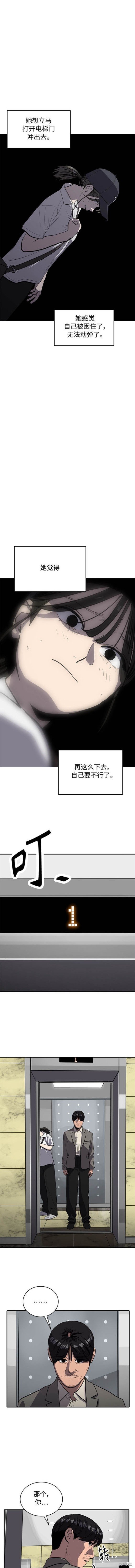 第120话