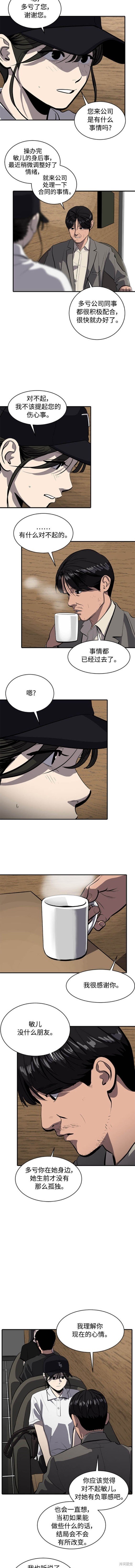 第120话