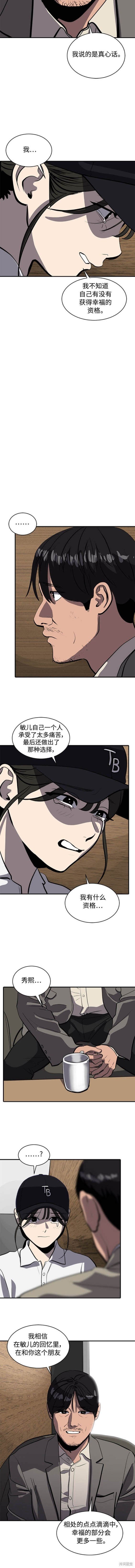 第120话