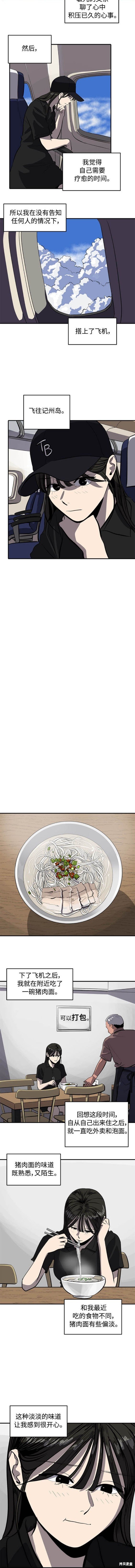 第120话