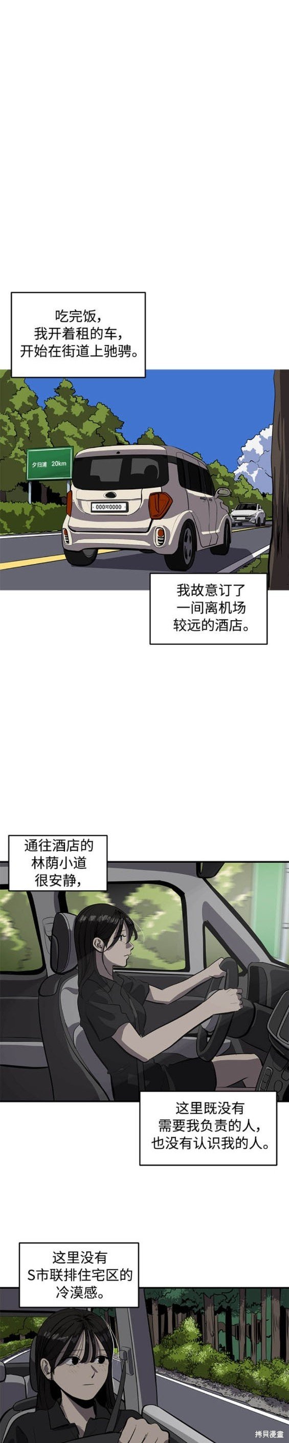 第120话