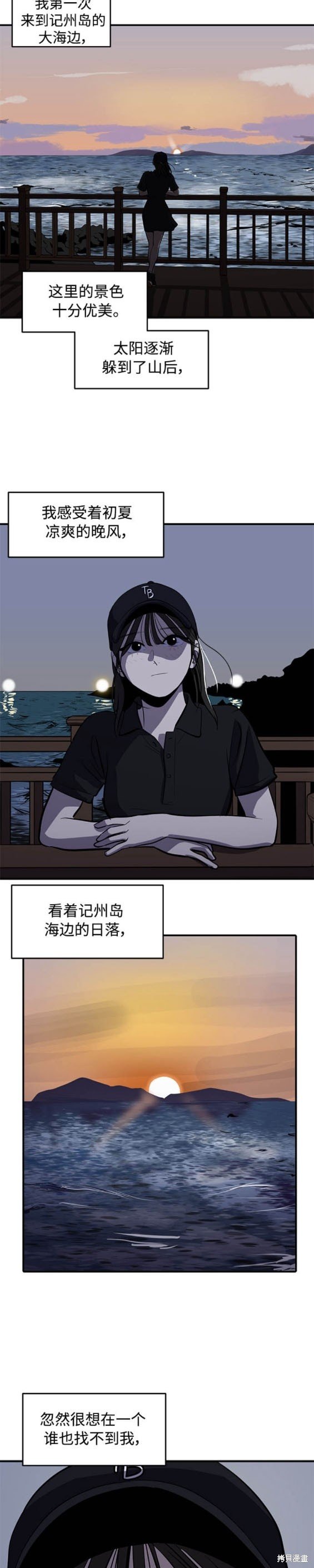 第120话