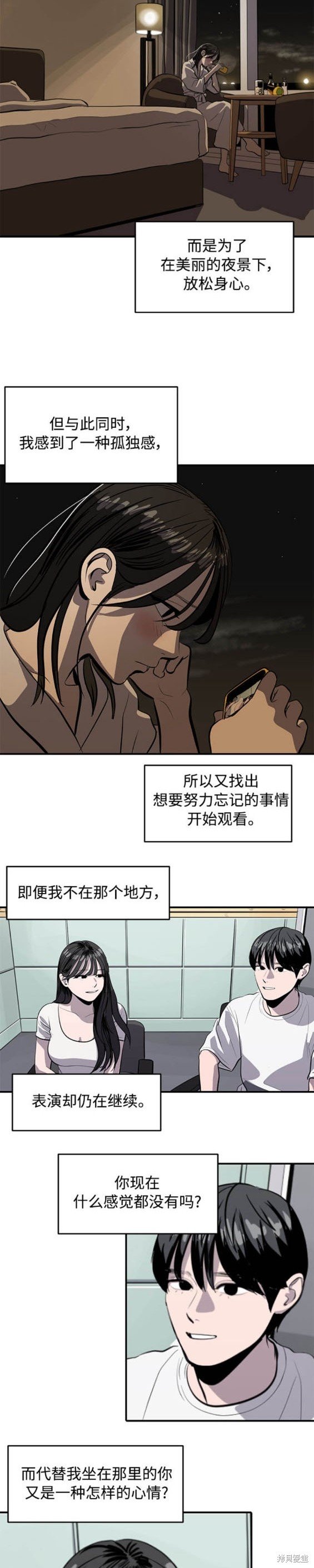 第120话
