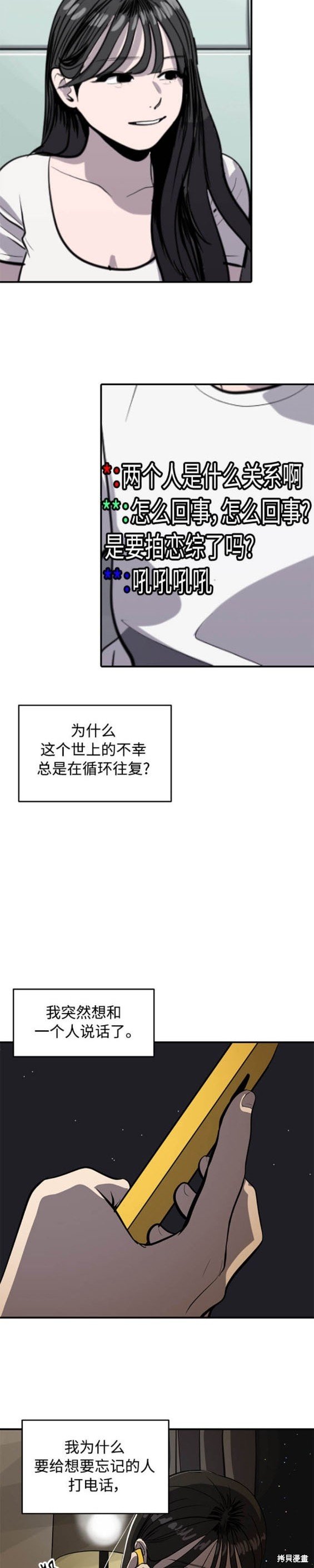 第120话