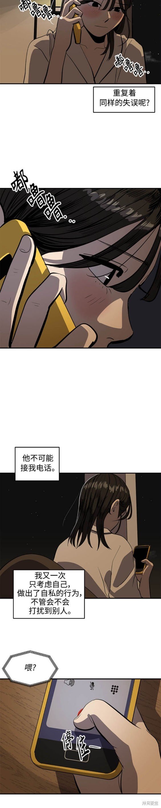 第120话