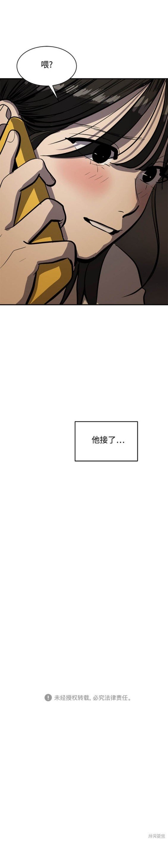 第120话