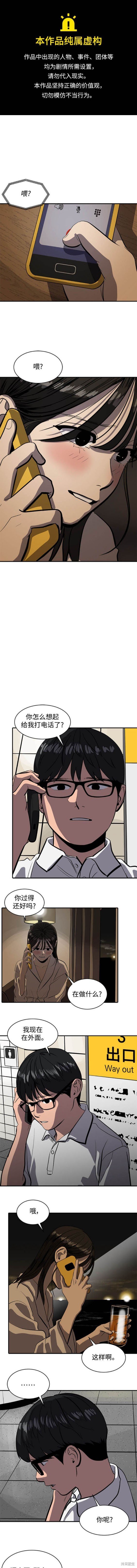第121话