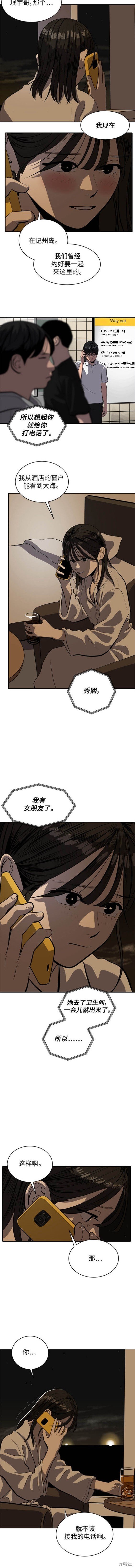 第121话