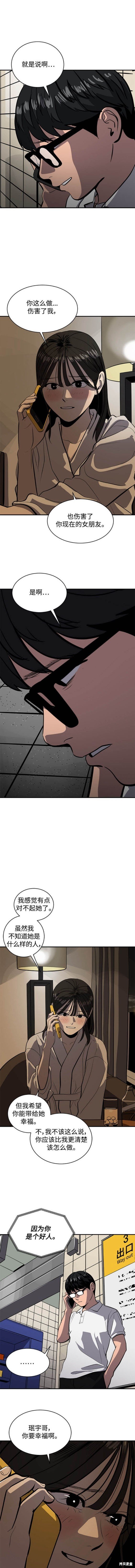 第121话