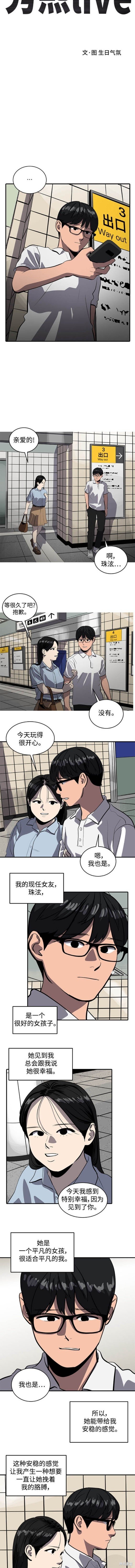第121话