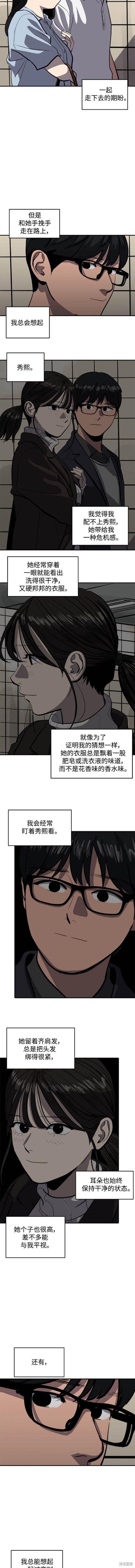 第121话