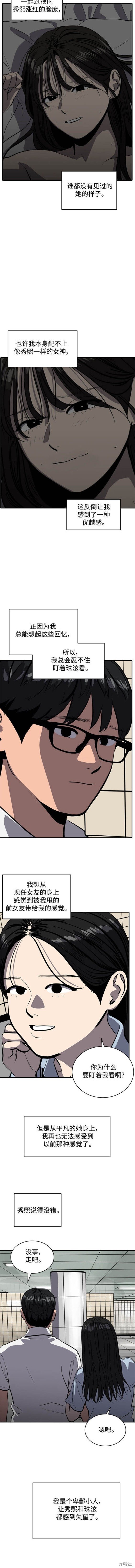 第121话