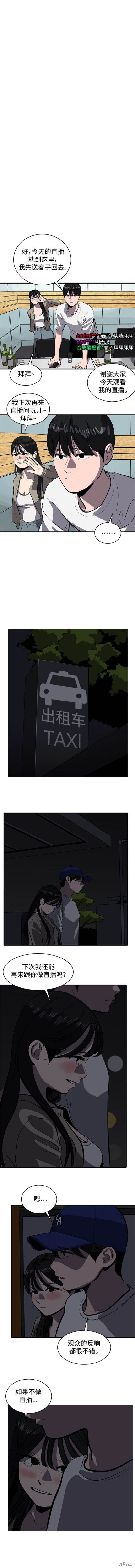 第121话