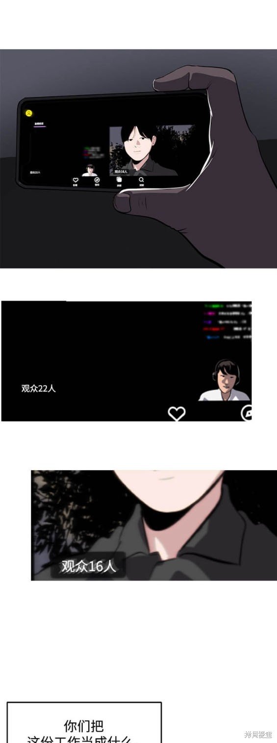 第121话
